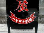 101202-26.jpg